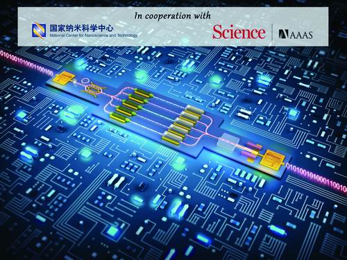 www.逼逼日十大前沿纳米科技难题发布